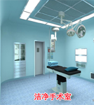 卓泰凈化技術優勢